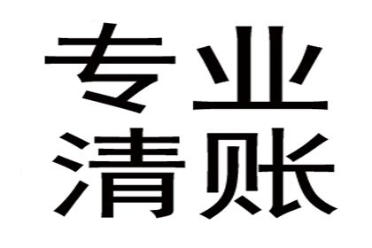 顺利解决王先生50万房贷逾期问题